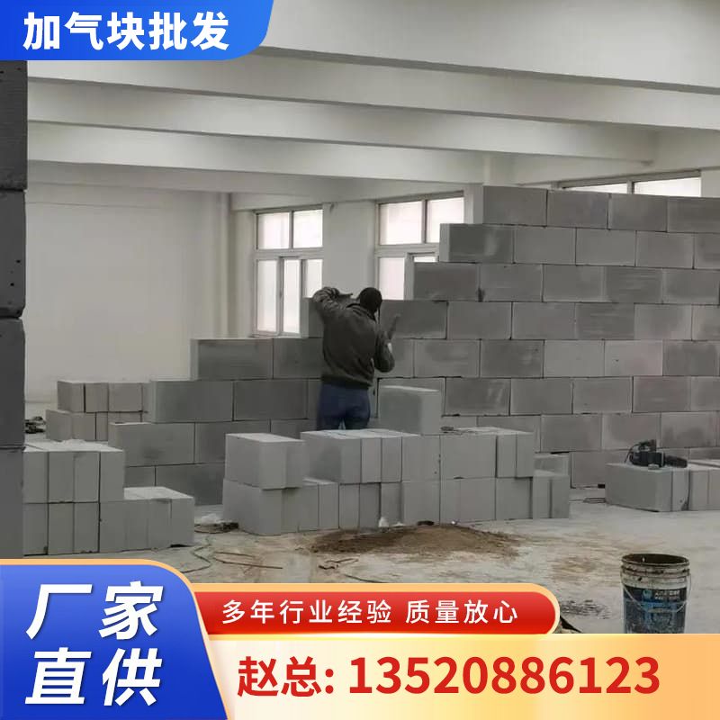 轻质砖