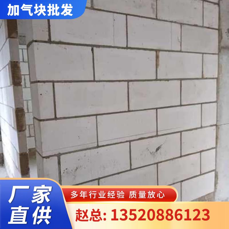 加气砖