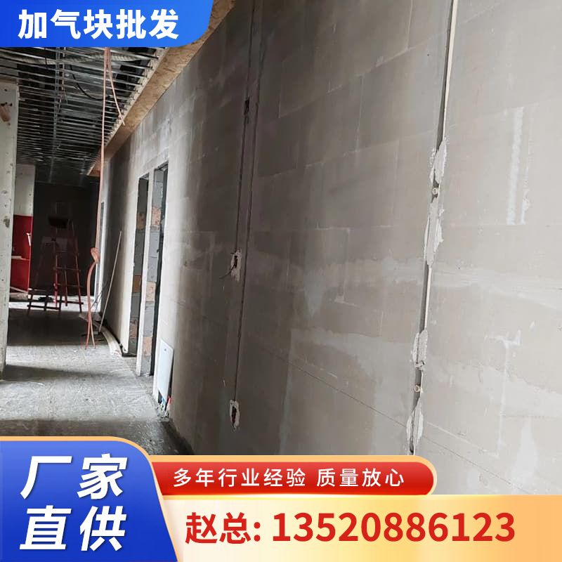 加气砖