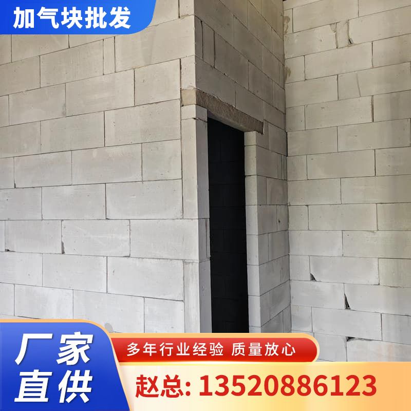 加气砖