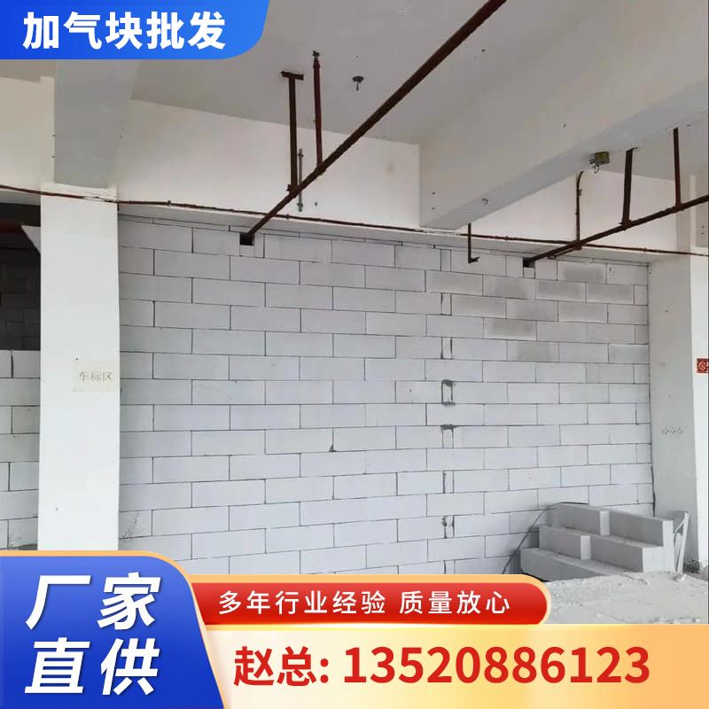 加气砖