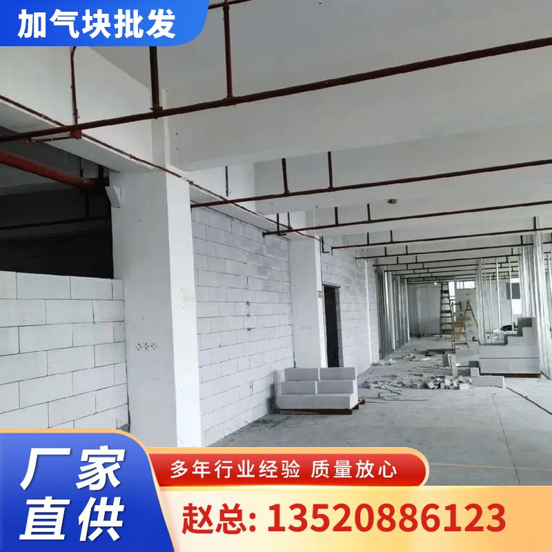 加气砖