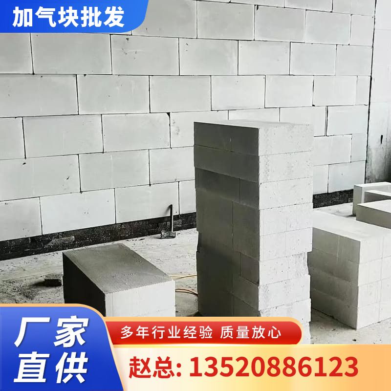 隔墙砖