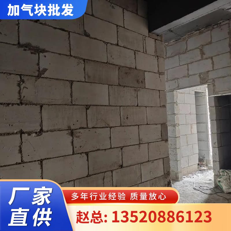 隔墙砖