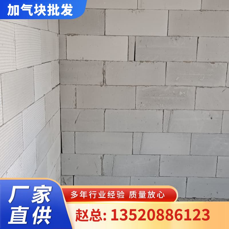 隔墙砖