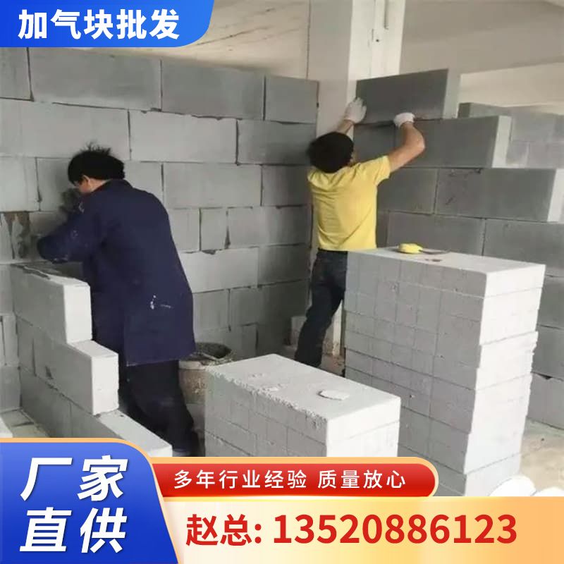 泡沫砖