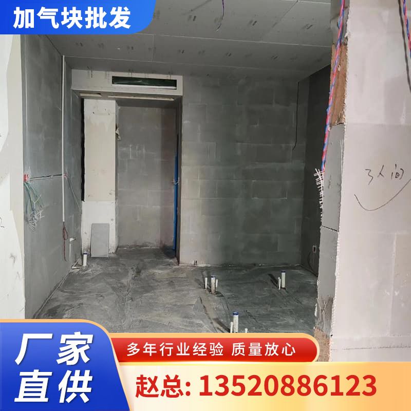 泡沫砖