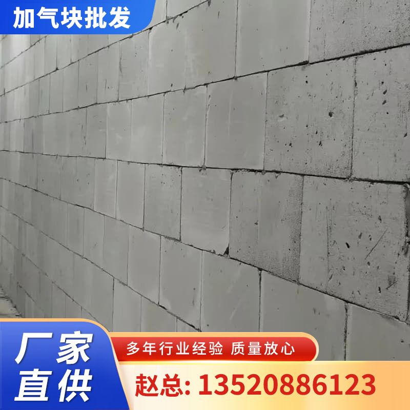 加气混凝土