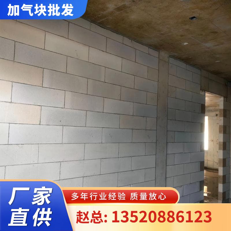 加气混凝土