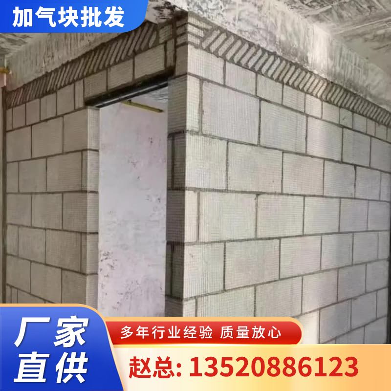 加气混凝土