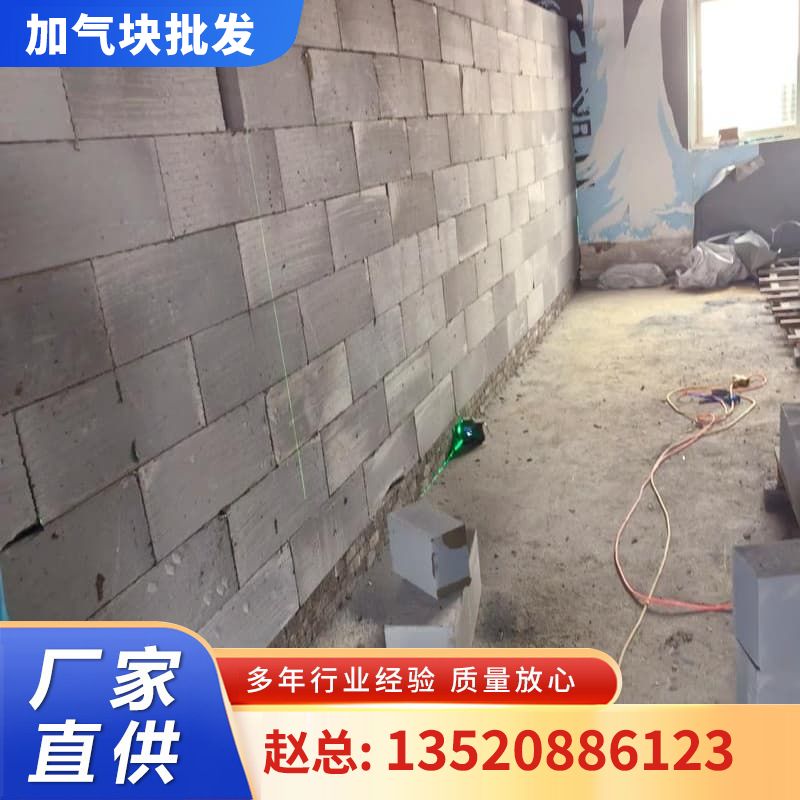 加气混凝土