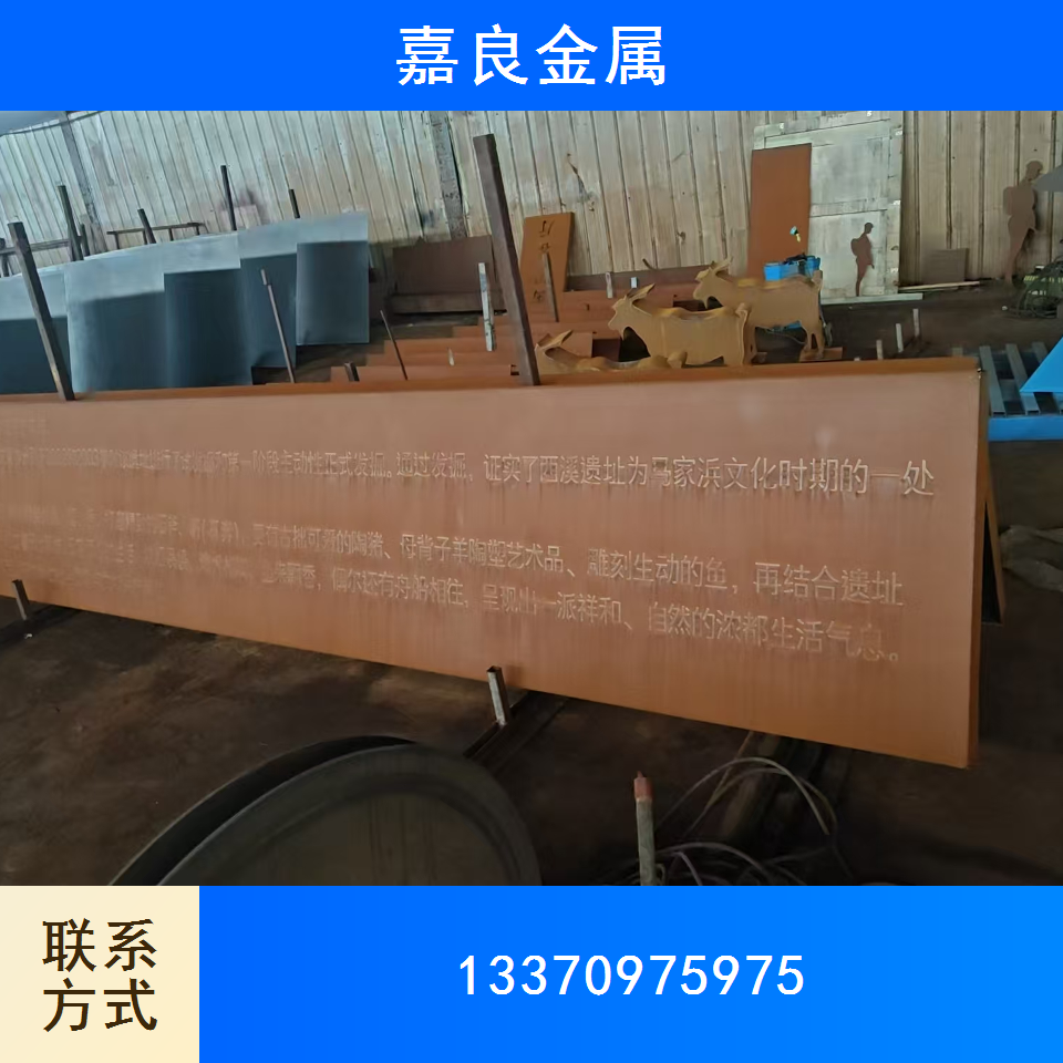 艺术耐候雕塑
