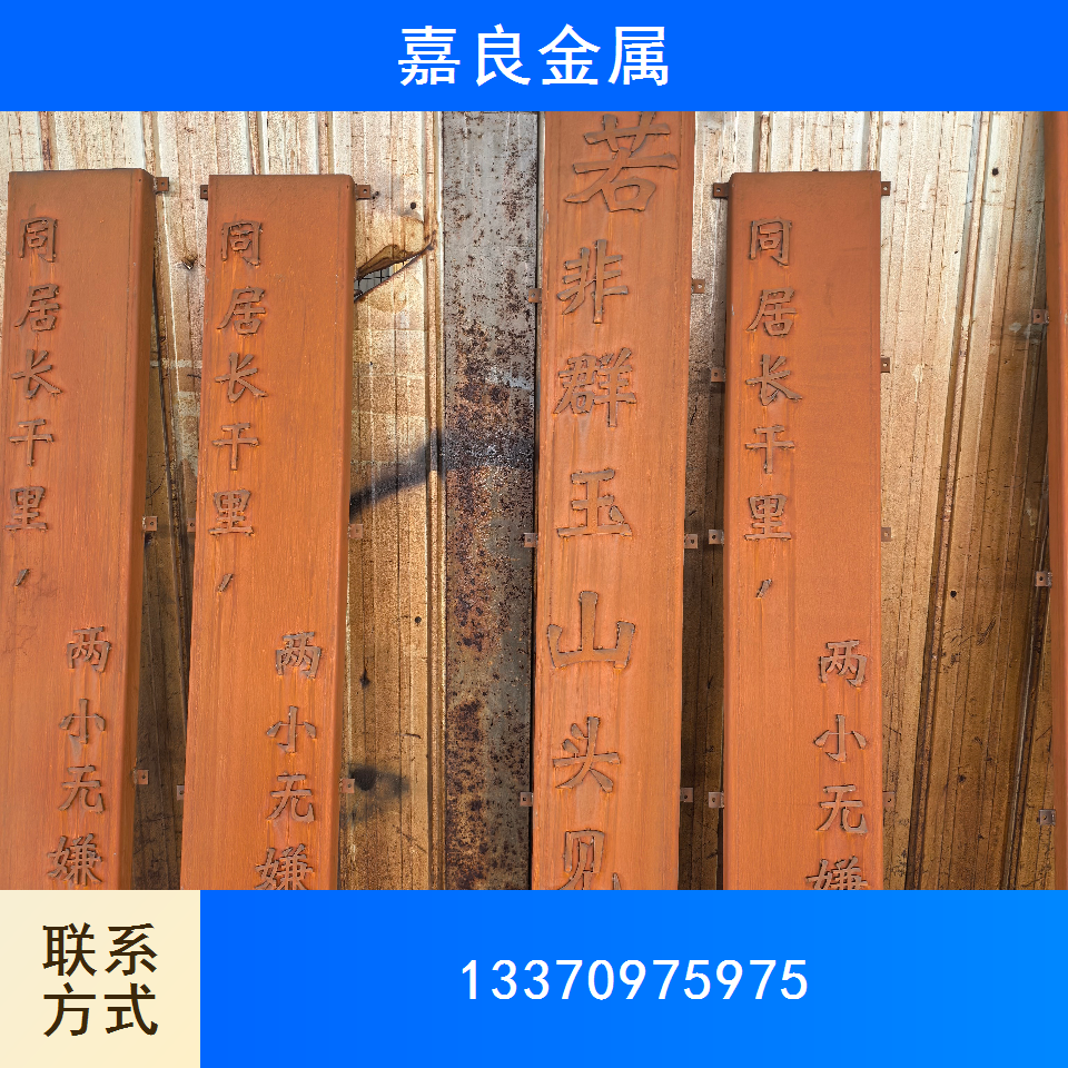 耐候标识牌