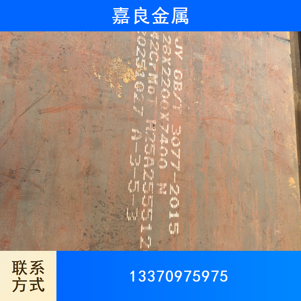 耐磨板焊接件
