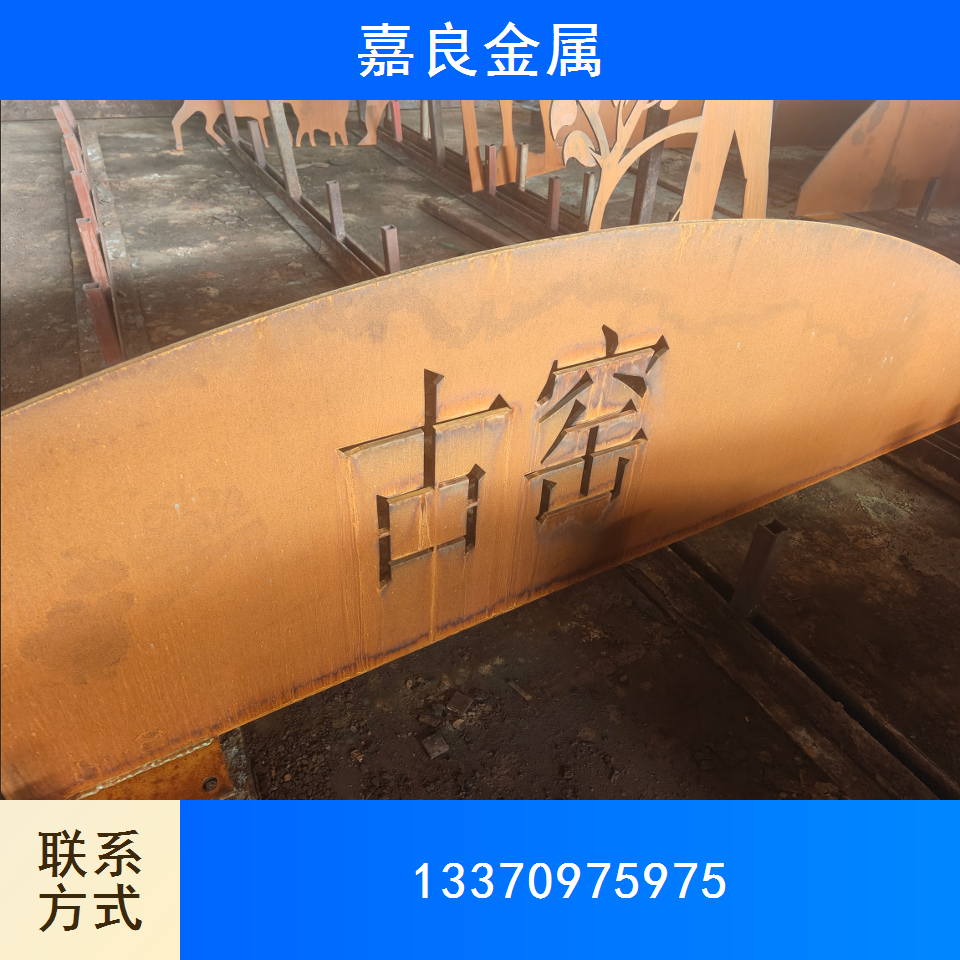镂空阴刻屏风