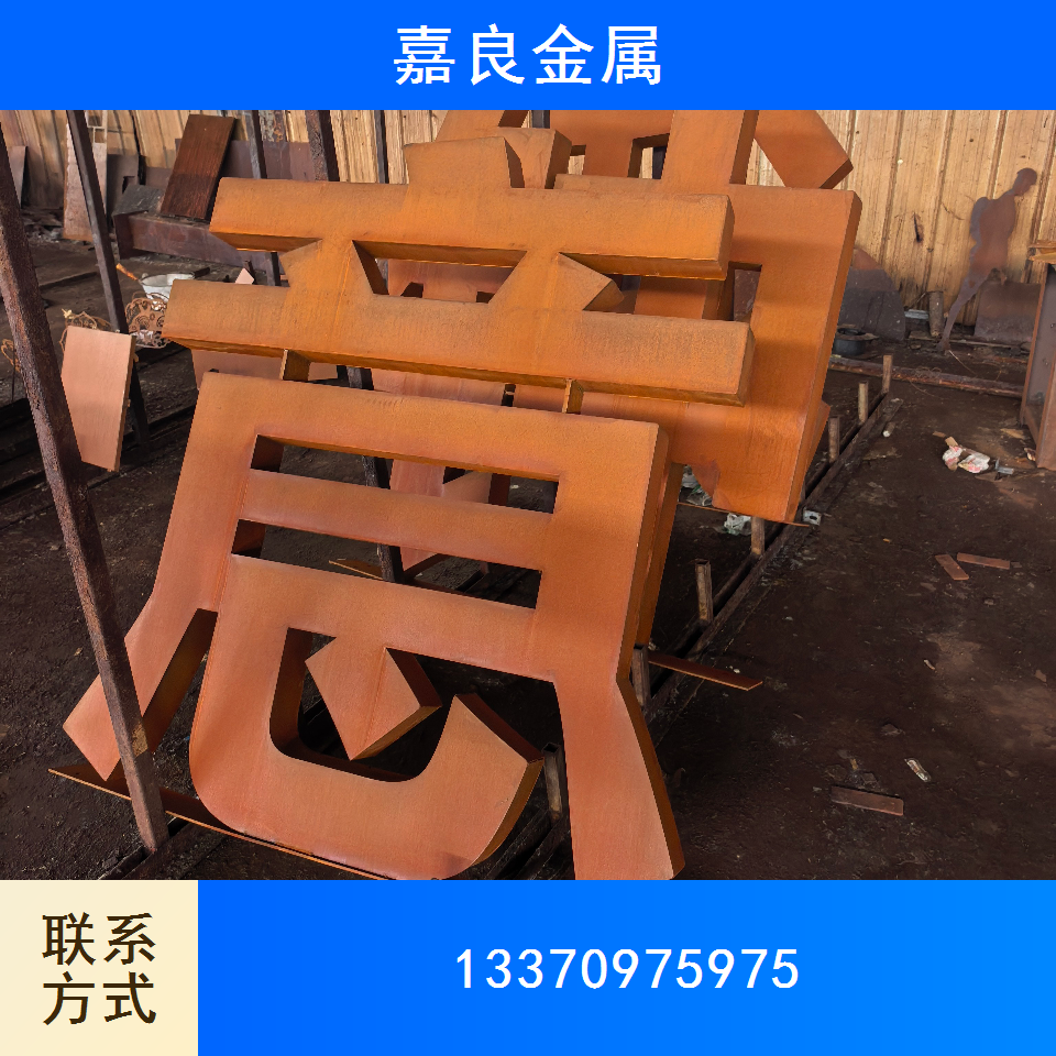 阴刻艺术幕墙