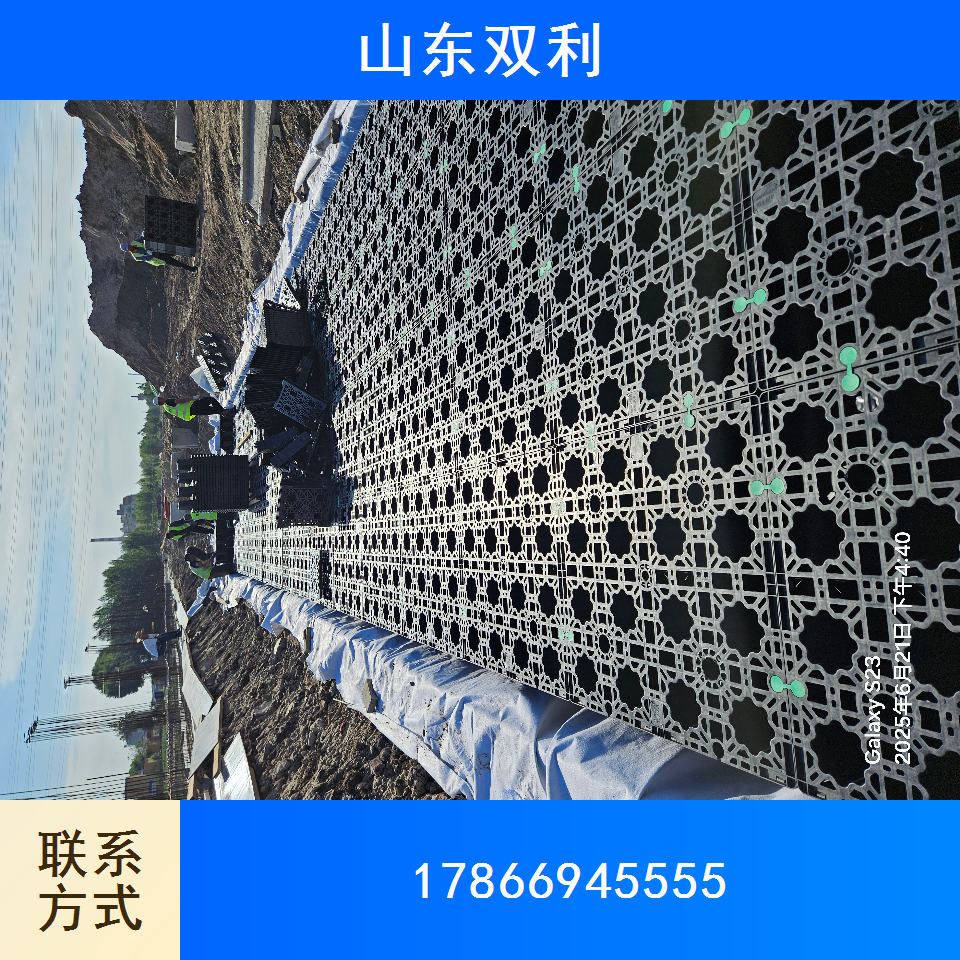 海绵城市排水板