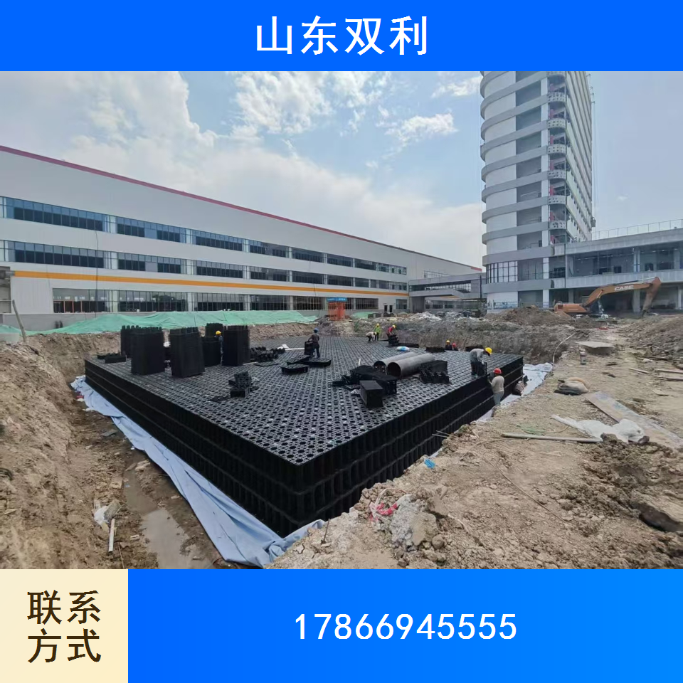 雨水收集模块
