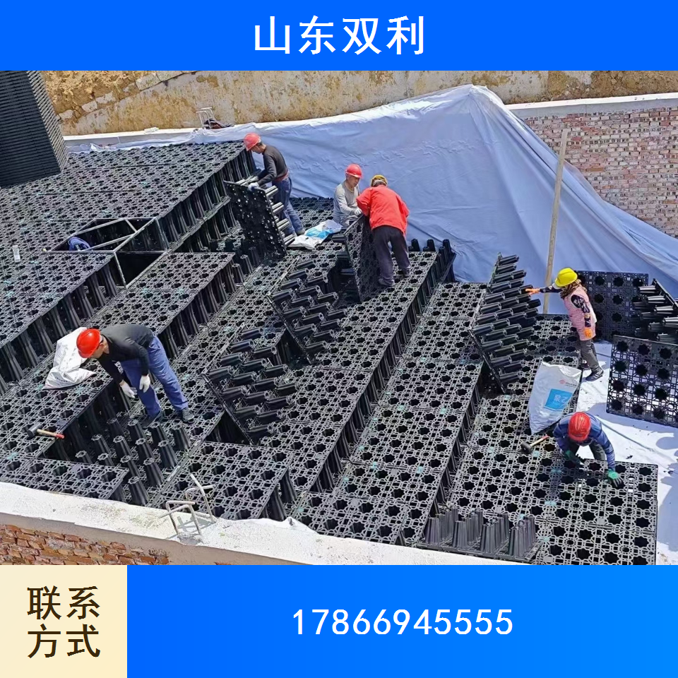 雨水综合利用系统