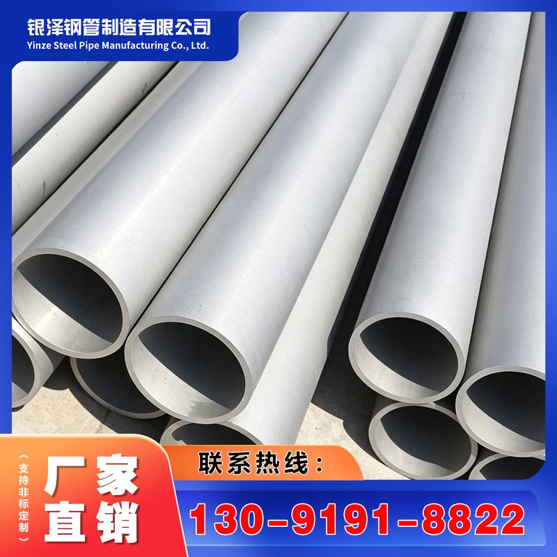 换热U型管