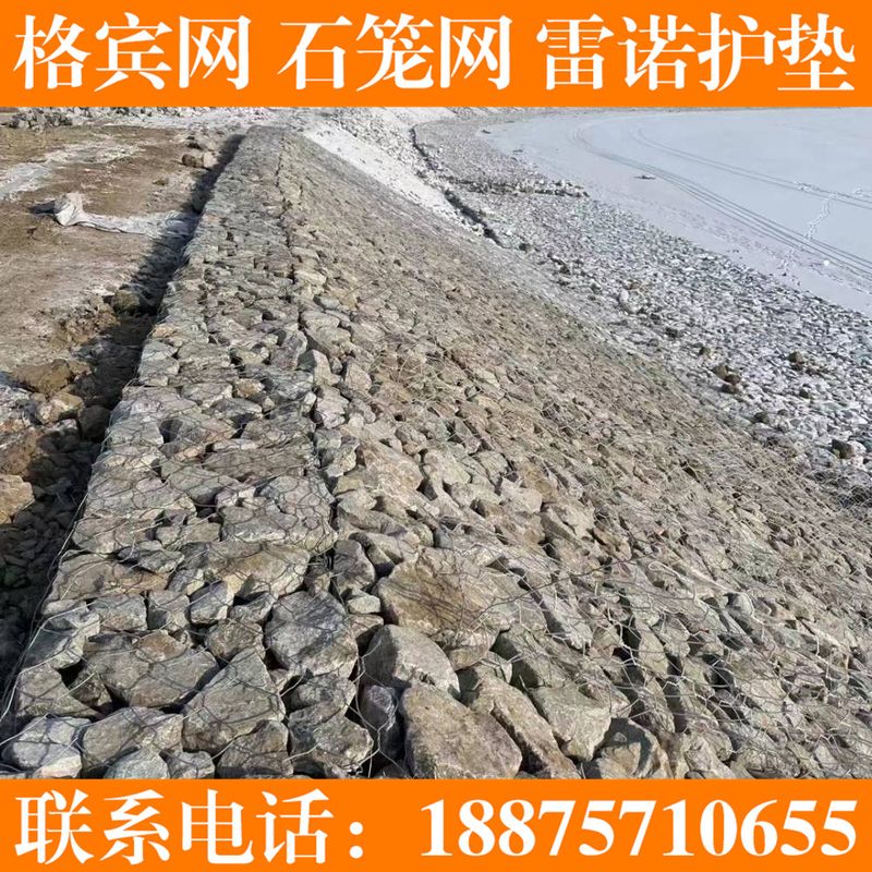 镀锌石笼网