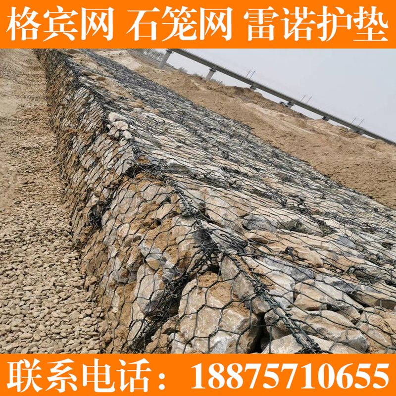 热镀锌石笼网