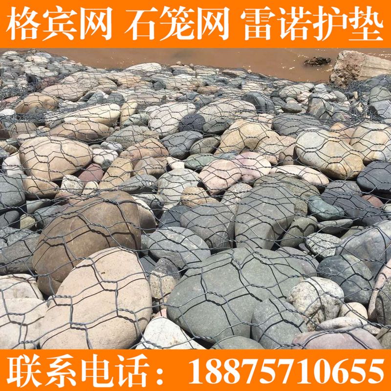 电镀锌石笼网