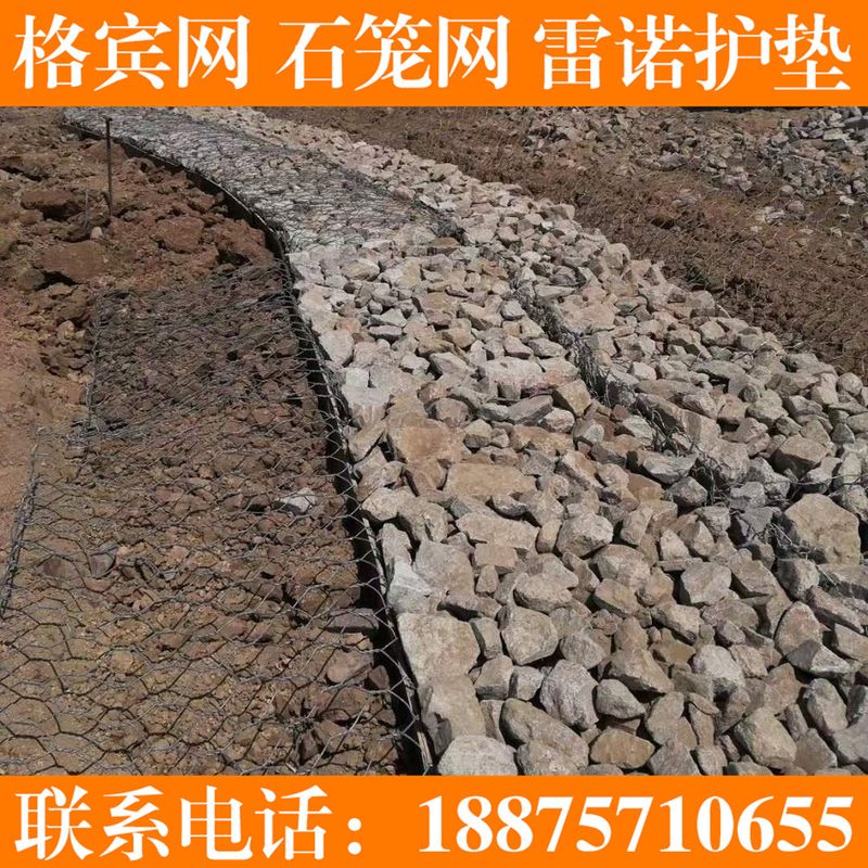 覆塑石笼网