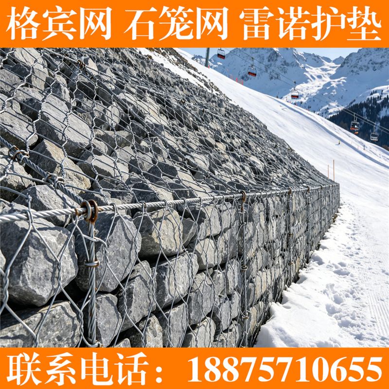 双绞合石笼网