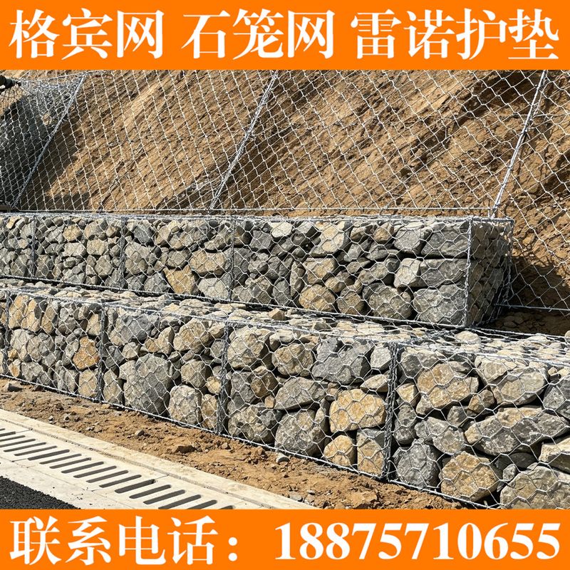 电镀锌铅丝笼