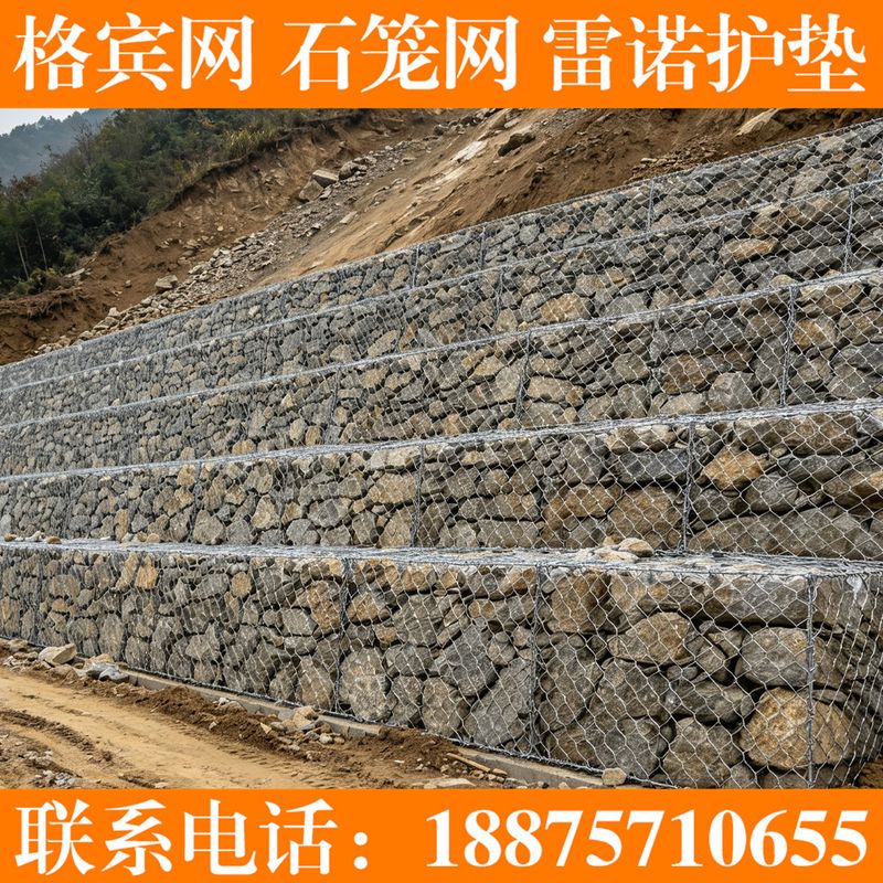锌铝镁铅丝笼