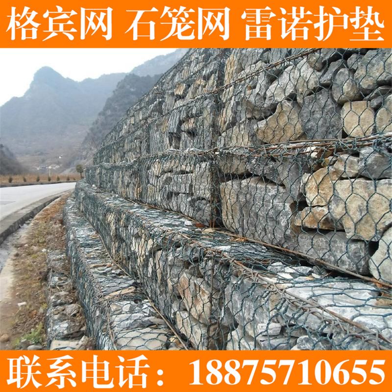 双绞合铅丝笼