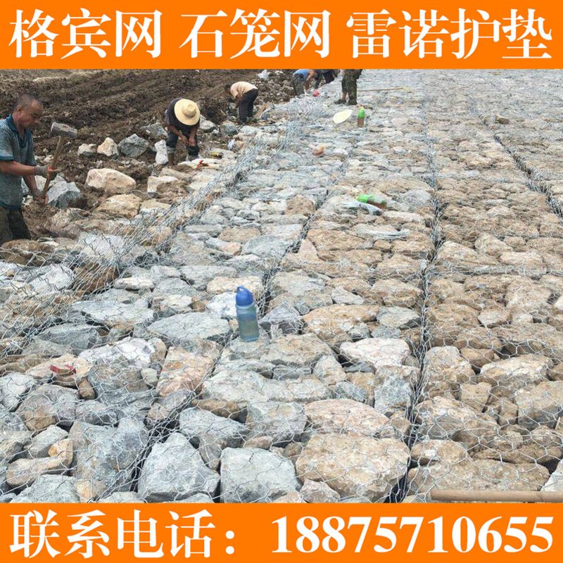 覆塑格宾网