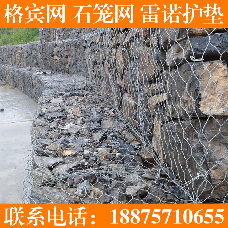 锌铝镁格宾网