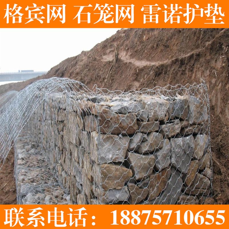 热镀锌格宾网