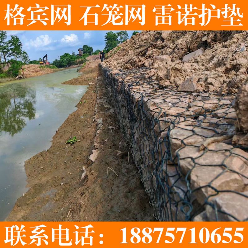 编织铅丝笼