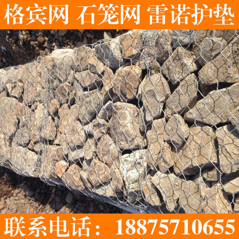 电镀锌格宾网