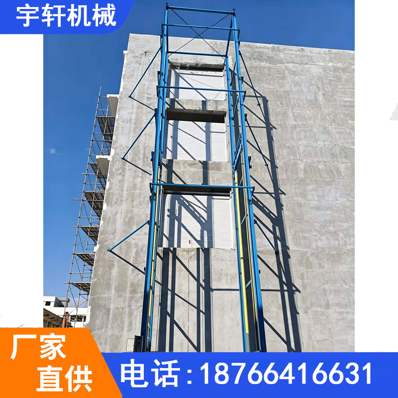内江导轨式升降机