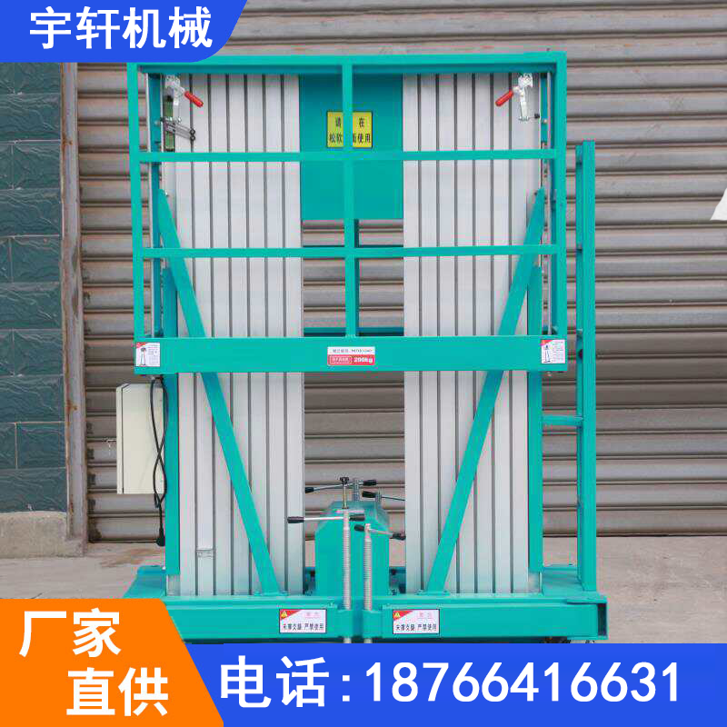 内江套缸式升降机