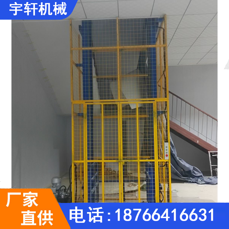 内江往复式货梯