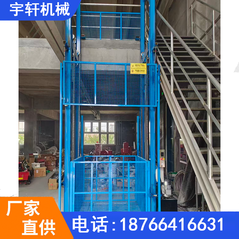 内江链条式升降货梯