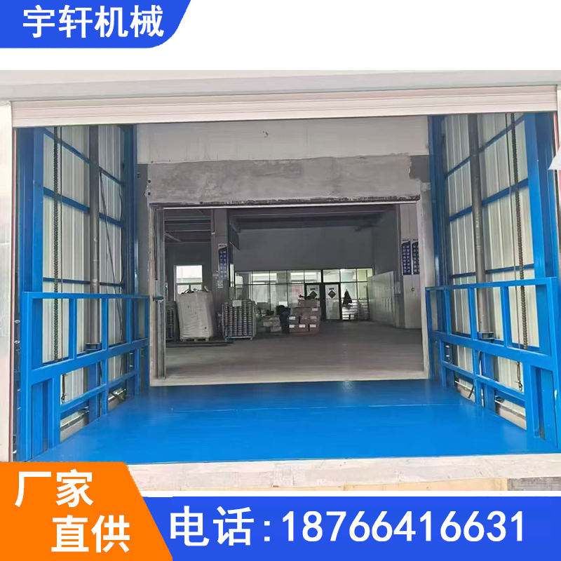 内江工厂车间货梯