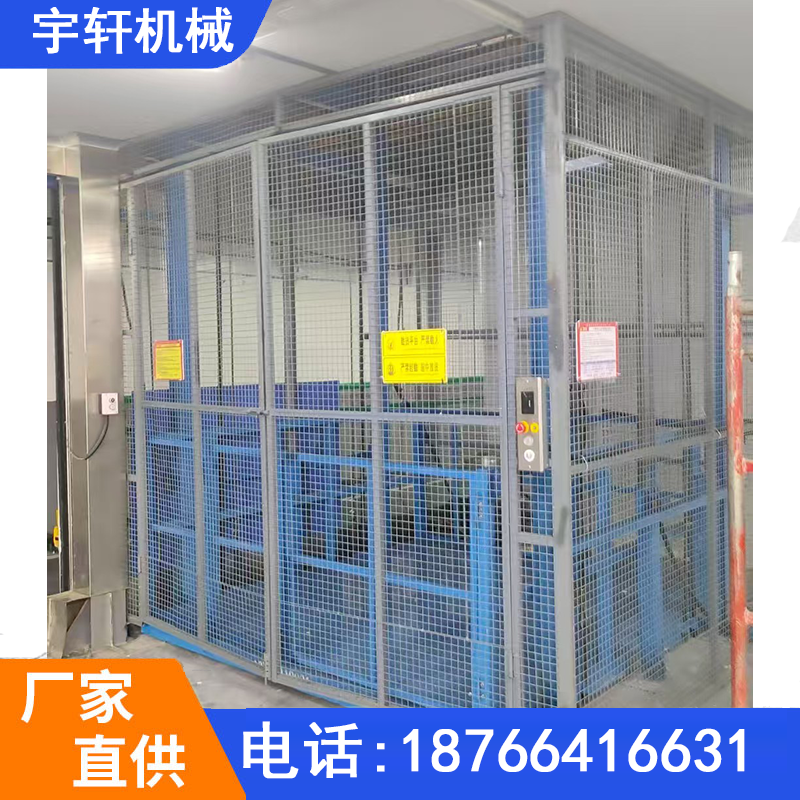 内江导轨式液压升降货梯