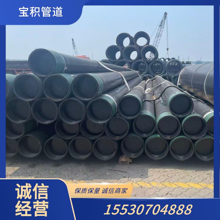 特殊扣石油套管