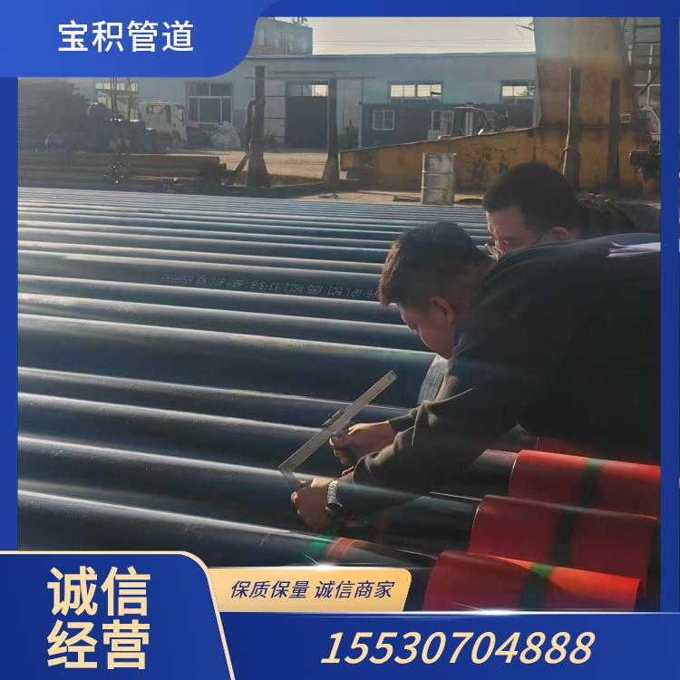 煤层气石油套管