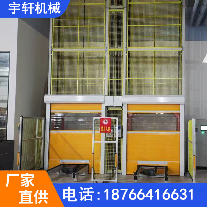 内江循环连续式提升机