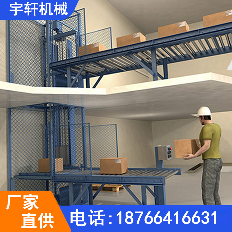 内江辊筒连续式提升机