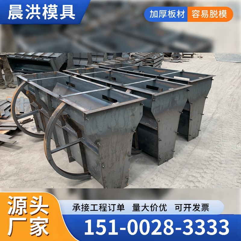 防撞墙模具