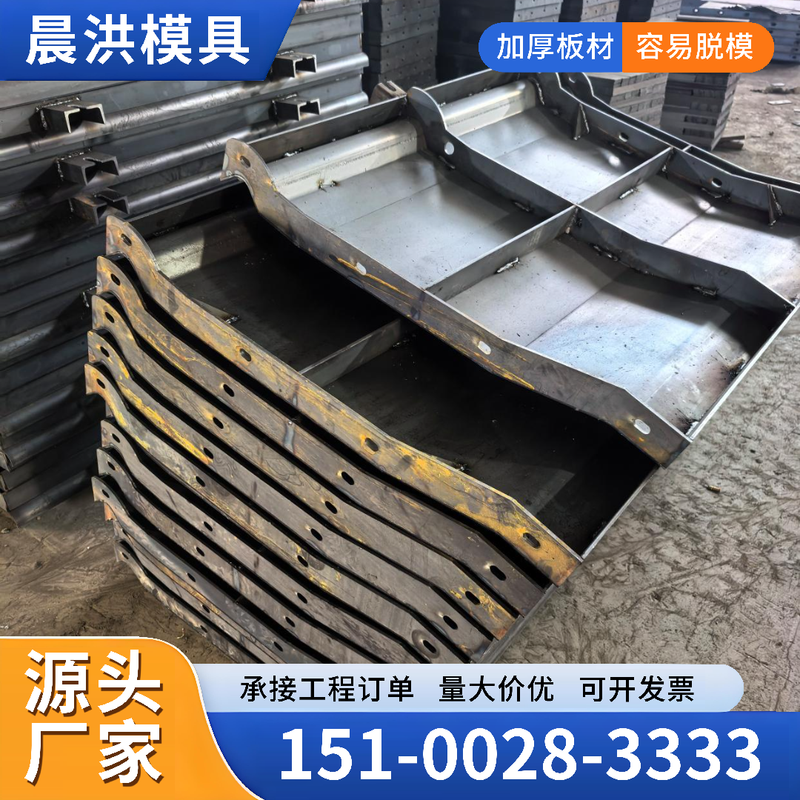 防撞墙模具