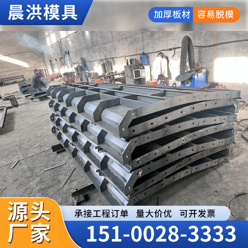 防撞墙模具